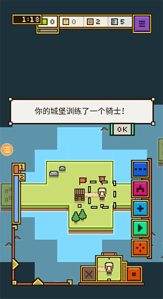 王国与城堡更新安卓版  v1.0.0图3