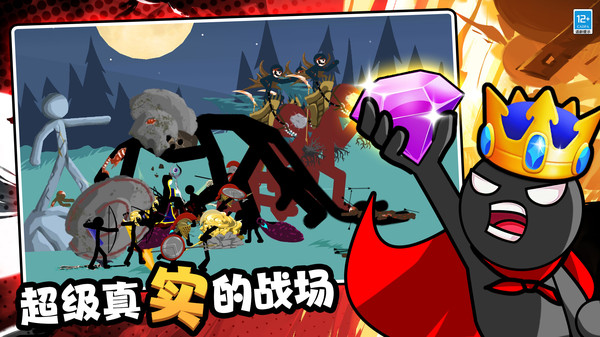 火柴人毁灭模拟器游戏中文手机版  v3.10001.0918.1.2图1