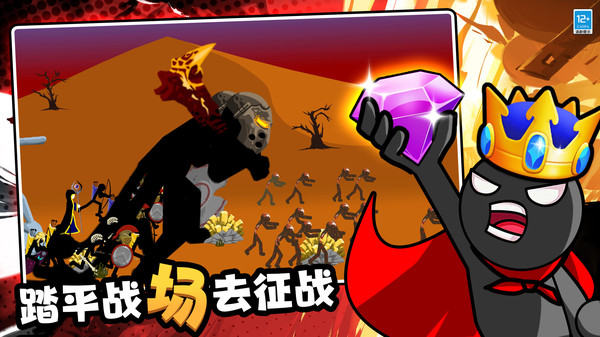 火柴人毁灭模拟器游戏中文手机版  v3.10001.0918.1.2图3