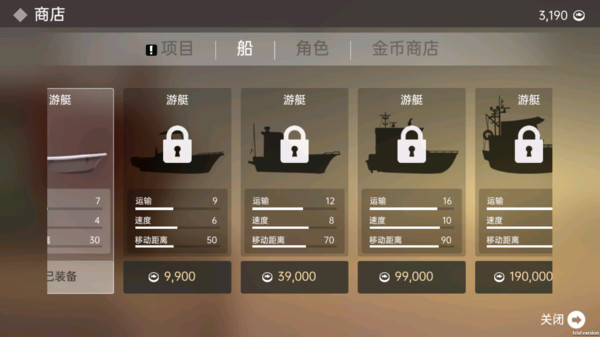 钓鱼能手游戏安卓手机版  v2.0图3