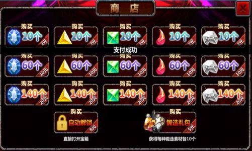 三国大时代4霸王立志2024安卓版  v2.5图3