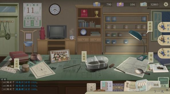 沉默的蟋蟀手机版免费下载安装  v2.5.3图2