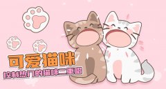 猫咪双人演奏手游-猫咪双人演奏手机版游戏合集 猫咪双人演奏手游-猫咪双人演奏手机版游戏合集