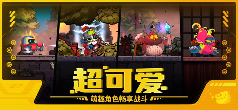 凉屋喵星猎人苹果IOS最新版游戏图片4