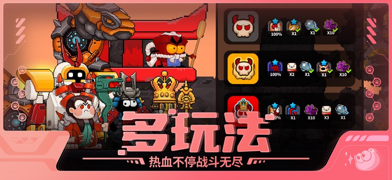 凉屋喵星猎人苹果IOS最新版游戏  v1.0.1图1