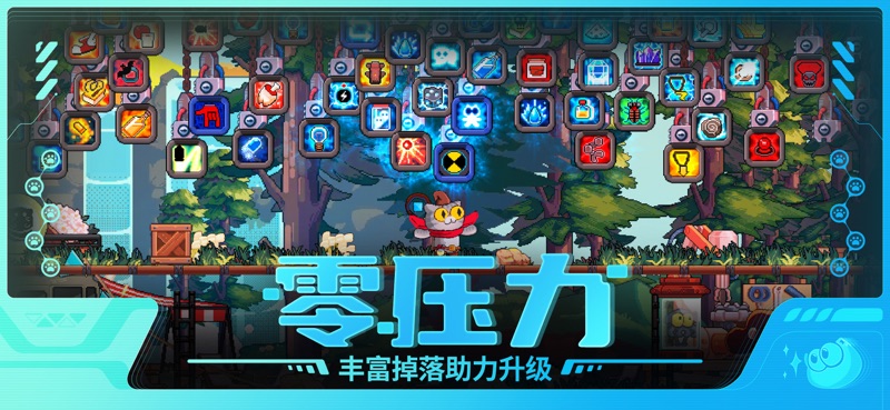 凉屋喵星猎人苹果IOS最新版游戏  v1.0.1图3