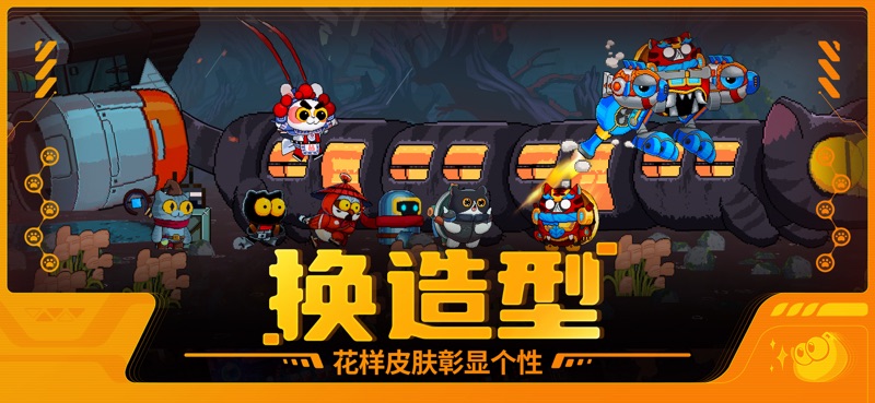 凉屋喵星猎人苹果IOS最新版游戏  v1.0.1图2