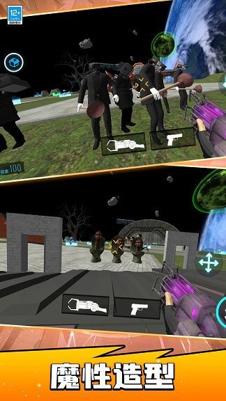 宇宙战士凹凸曼游戏安卓版  v1.0.0图3
