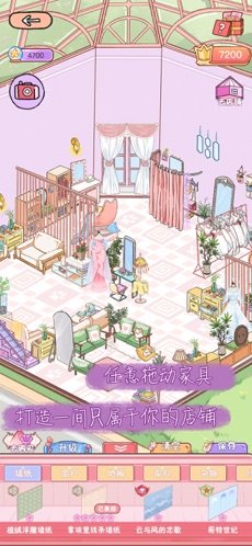 栖木之声游戏全章节安卓版  v2.1图1