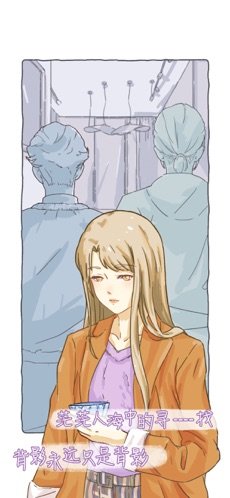 栖木之声游戏全章节安卓版  v2.1图2