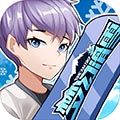 梦幻滑雪游戏安卓版  v1.0.0
