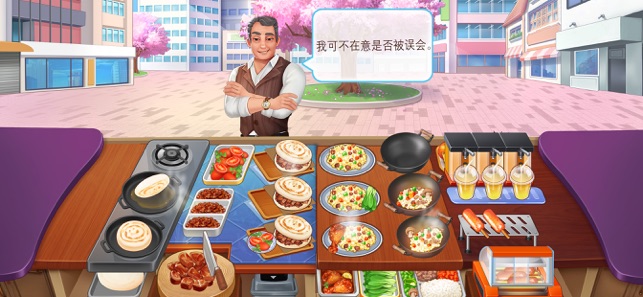 楼下的早餐店游戏安卓版  V3.0.1图1