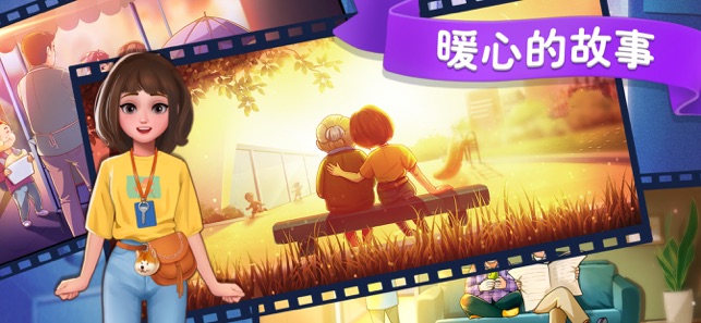 楼下的早餐店游戏安卓版  V3.0.1图3
