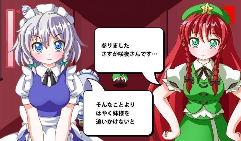 红魔馆追逐手游汉化版  v1.5图1