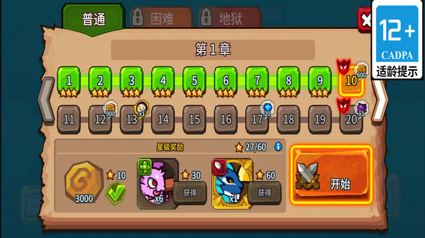 疯狂机械兵团游戏官方最新版  v1.3.0图2