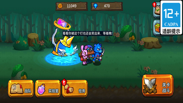 疯狂机械兵团游戏官方最新版  v1.3.0图3