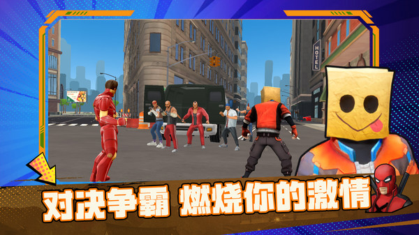 城市终极冒险游戏安卓版  v1.0.1图3
