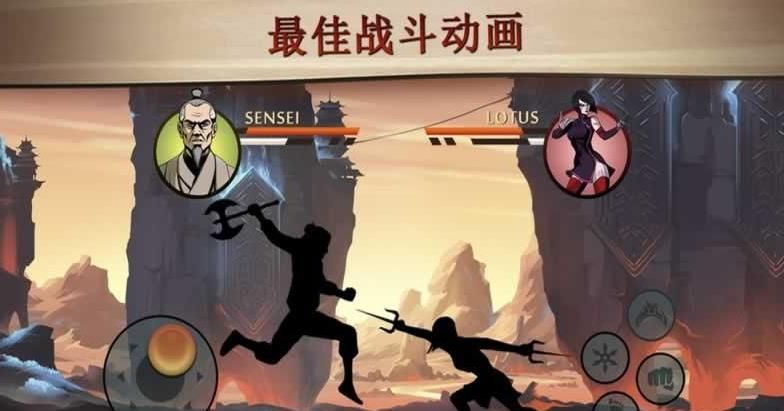 暗影格斗2特别版游戏安卓版  v2.34.6图3