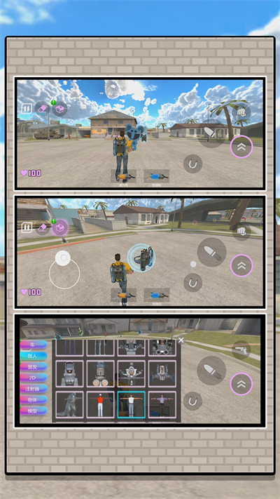 机械都市激斗游戏无广告版  2.0.0图3