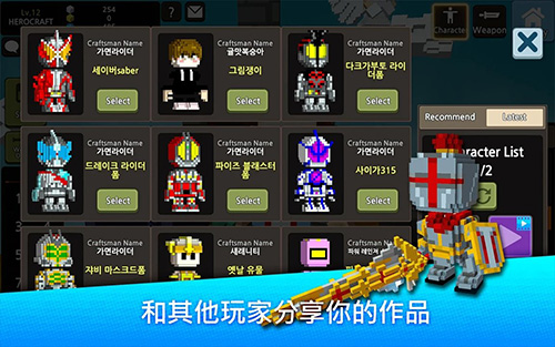 英雄争霸官方版手机游戏  v1.89图2