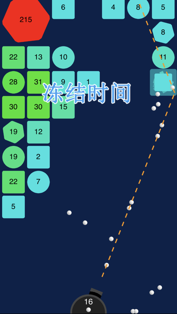 最强弹球打砖块游戏安卓版  v1.0.6图3
