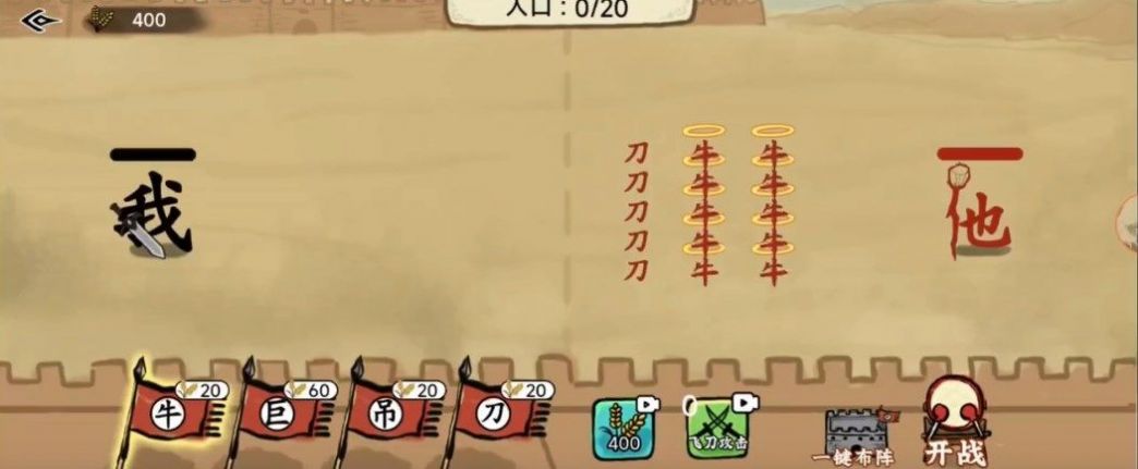 文字入侵游戏免广告版下载安装  v1.0.1图1
