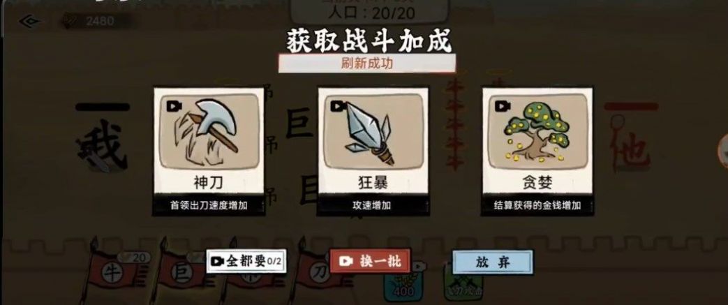 文字入侵游戏免广告版下载安装  v1.0.1图3
