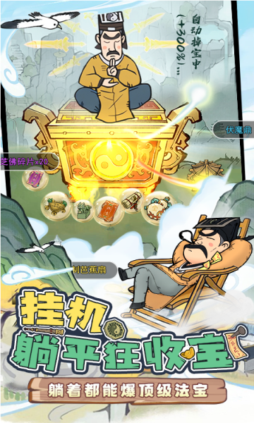 战盟大乱斗手游免费下载  v1.0.5图2