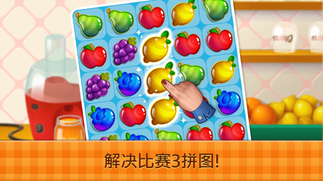 花式咖啡厅游戏官方安卓版  v4.14图1