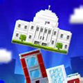 平衡城市游戏安卓版（BalanCity）  v1.3.1