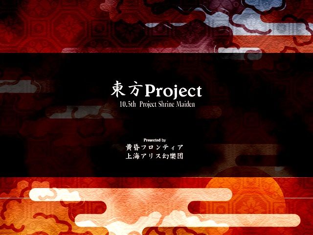 东方绯想天安卓游戏手机版  v1.0图3