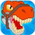 恐龙工厂中文安卓版  v1.3.8