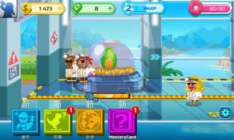 恐龙工厂中文安卓版  v1.3.8图1