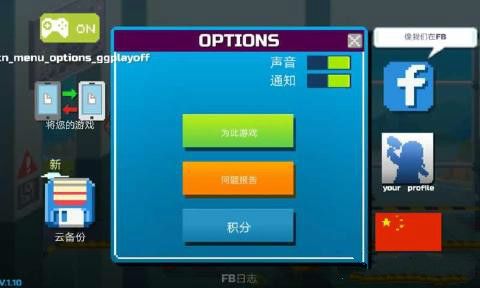 恐龙工厂中文安卓版  v1.3.8图2