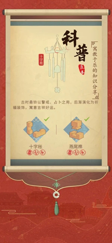 抖音匠木游戏安卓版  v1.5.0图3