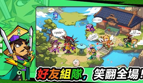 咻咻主公PVP塔防游戏下载正版  v1.6.0图2