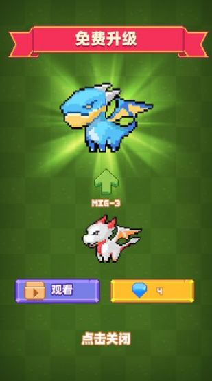 养群飞龙当宠物游戏安装包安卓版  v1.0.1.1001图3