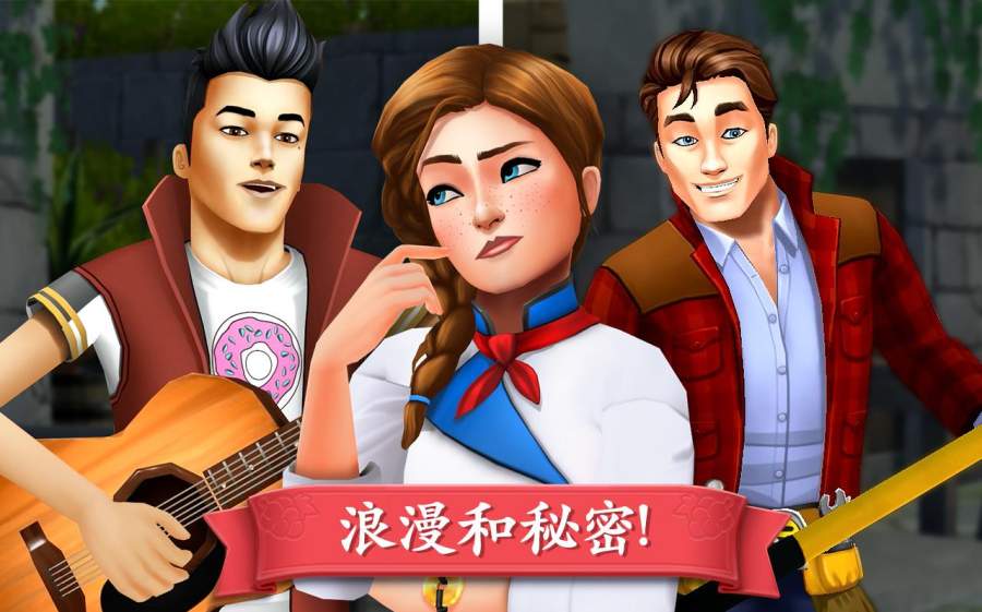 碎碎神秘庄园游戏安卓版（Vineyard Valley）  2.3.22图3