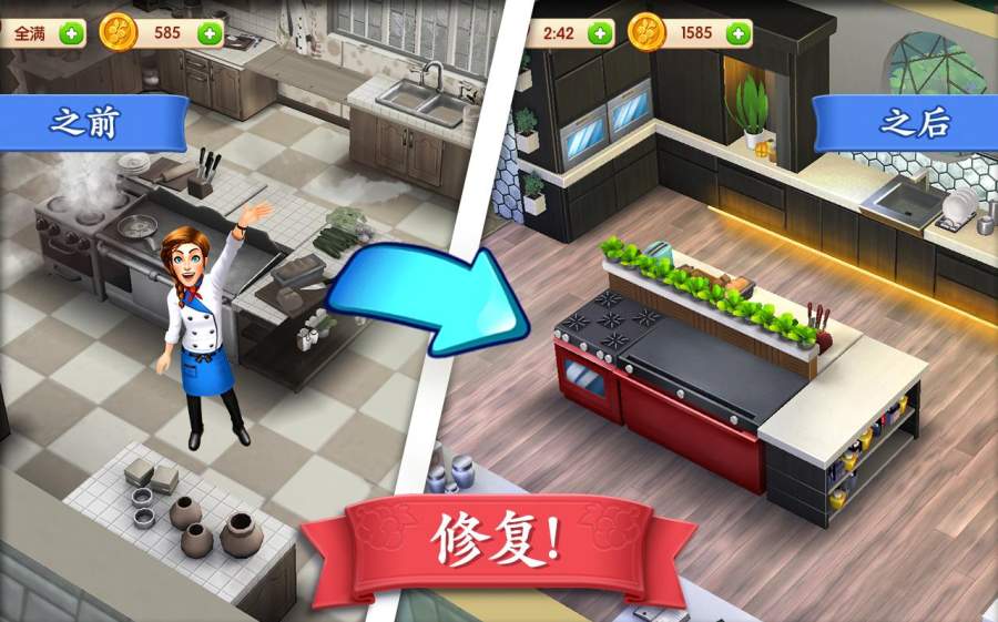碎碎神秘庄园游戏安卓版（Vineyard Valley）  2.3.22图1