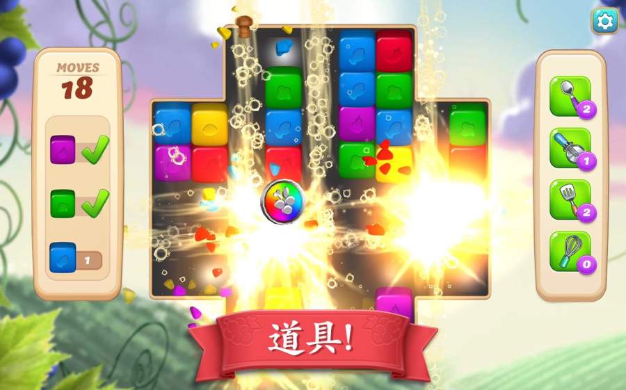 碎碎神秘庄园游戏安卓版（Vineyard Valley）  2.3.22图2