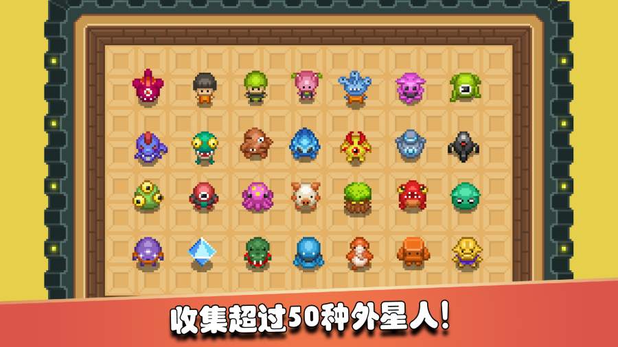 监狱星球游戏安卓版  1.53图3