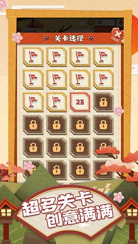 梦纸的谜境游戏安卓版  1.0.8图1