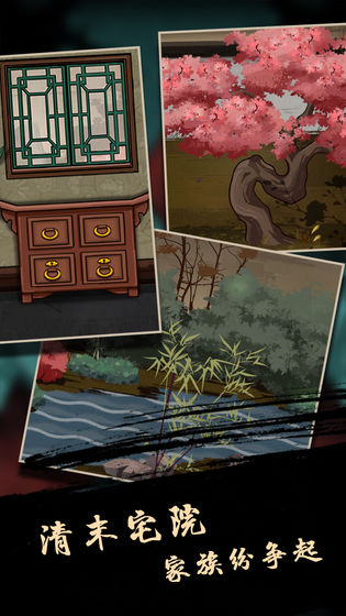 树灵之命运游戏安卓版  v1.0.2图1