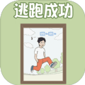 出去玩大作战游戏安卓版  v1.1