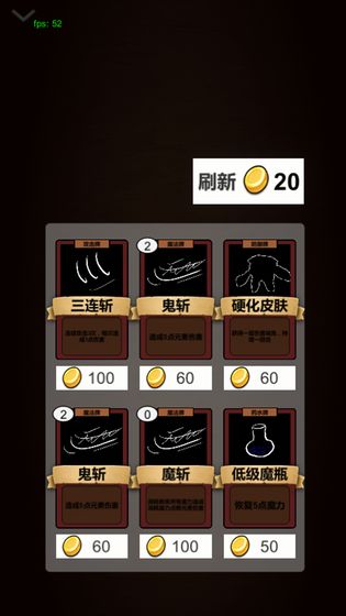 简易卡牌冒险游戏安卓版  v1.3图1