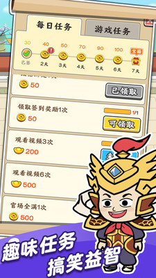 成语也疯狂手机猜成语游戏  v1.2图3