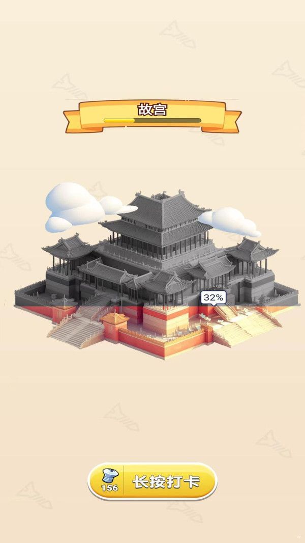 趣味消不停游戏无广告版  v1.1图1