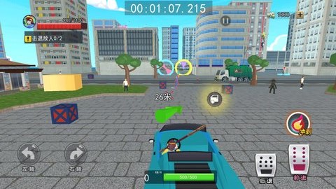 大圣取经路游戏官方版  v1.0图2