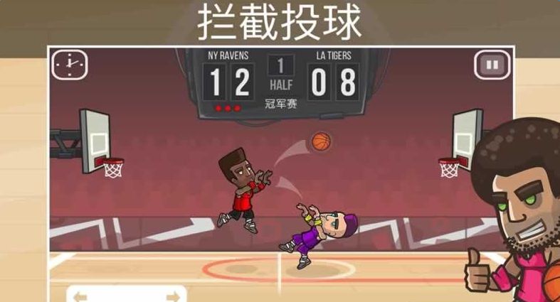 篮球战役游戏安卓版  v2.4.13图3