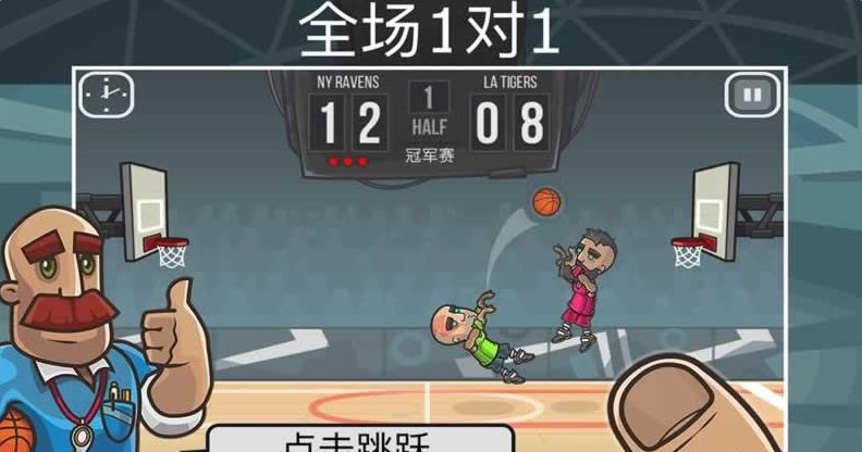 篮球战役游戏安卓版  v2.4.13图1
